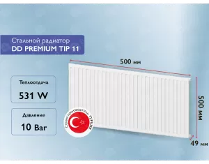 Стальной панельный радиатор DD PREMIUM TIP 11 500x500