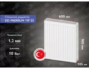 Стальной панельный радиатор DD PREMIUM TIP 22 900x 600