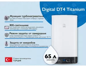 Электрический бойлер DemirDokum DT4 Titanium Digital D65