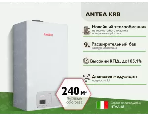Конденсационный газовый котел FONDITAL ANTEA KRB 24 кВт