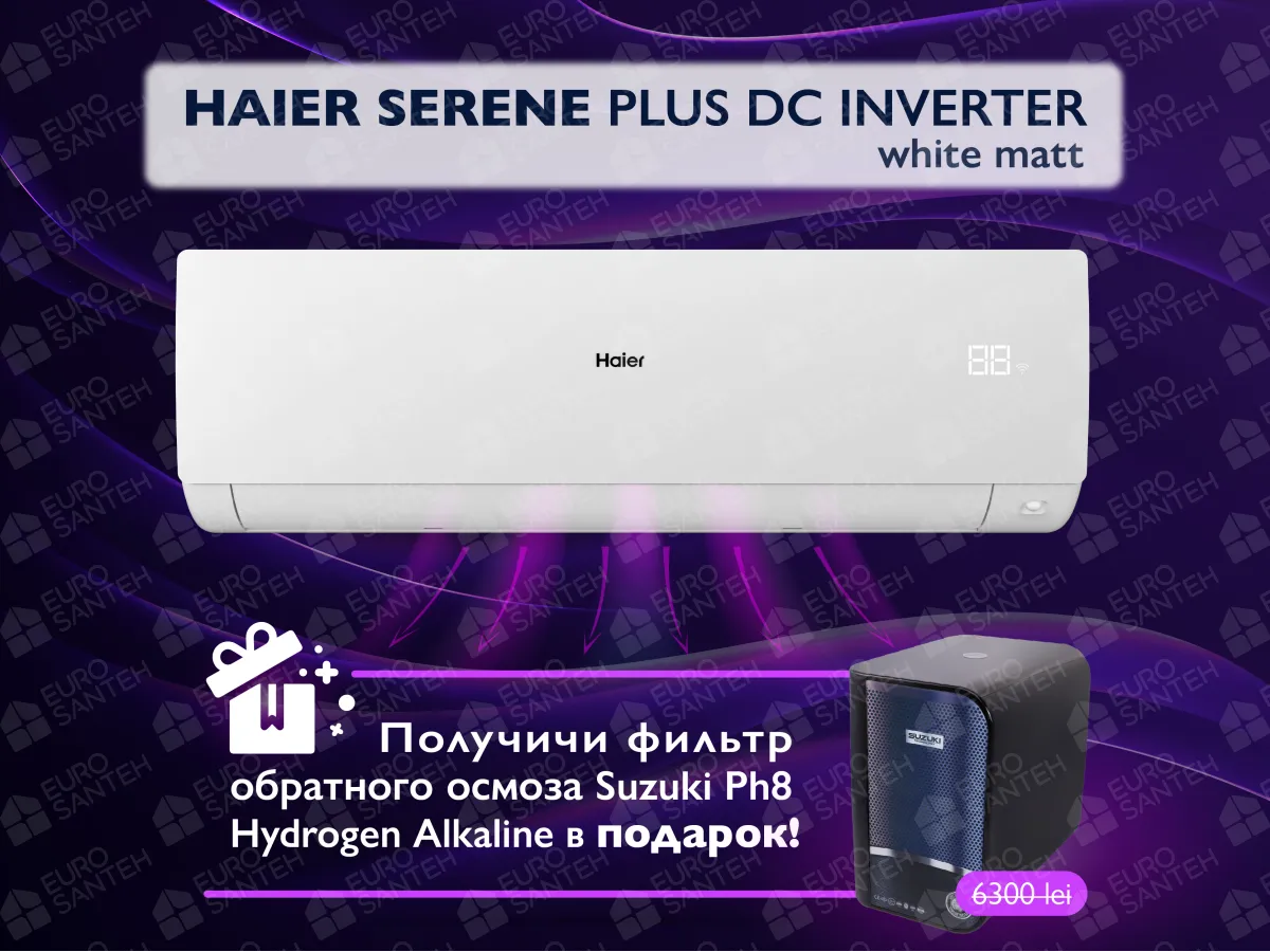 Кондиционер HAIER SERENE Plus DC Inverter R32 AS25SBBHRA-MW 1U25DEBFRA-SH Белый матовый (Обогрев при - 20°C)