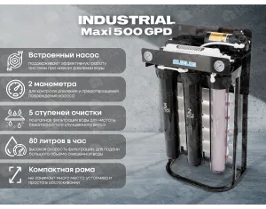Система обратного осмоса высокой производительности Suzuki INDUSTRIAL Maxi 500 GPD