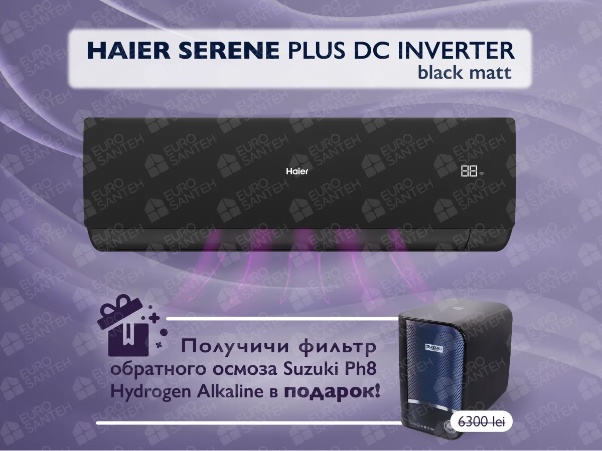 Кондиционер HAIER SERENE Plus DCInverter R32 AS71SEPHRA-MB 1U71WEPFRA-SH чёрный матовый (Обогрев при - 20°C)