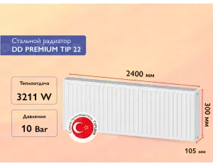 Стальной панельный радиатор DD PREMIUM TIP 22 300x2400