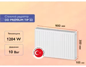 Стальной панельный радиатор DD PREMIUM TIP 22 300x 900