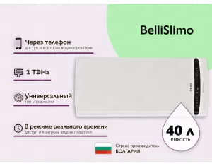 Электрический бойлер TESY GCR 50 2722 E31 EC BelliSlimo