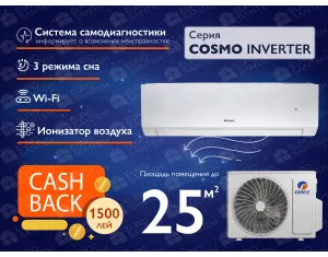 Кондиционер GREE COSMO R32 Inverter R32 GWH09AWCXB 9000 BTU 