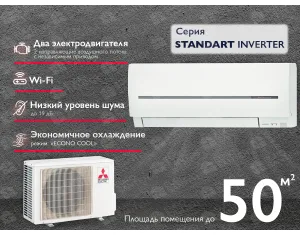 Кондиционер STANDARD INVERTER Mitsubishi Electric MSZ-AY50VGK  MUZ-AY50VG