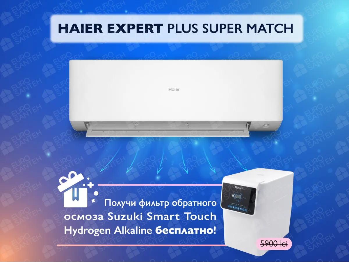 Кондиционер HAIER EXPERT Plus DC Inverter Super Match AS50XCAHRA -1U50S2SJ2FA