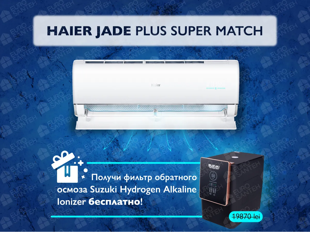 Кондиционер HAIER JADE Plus DC Inverter Super Match AS35S2SJ1FA-3-1U35MECFRA-3