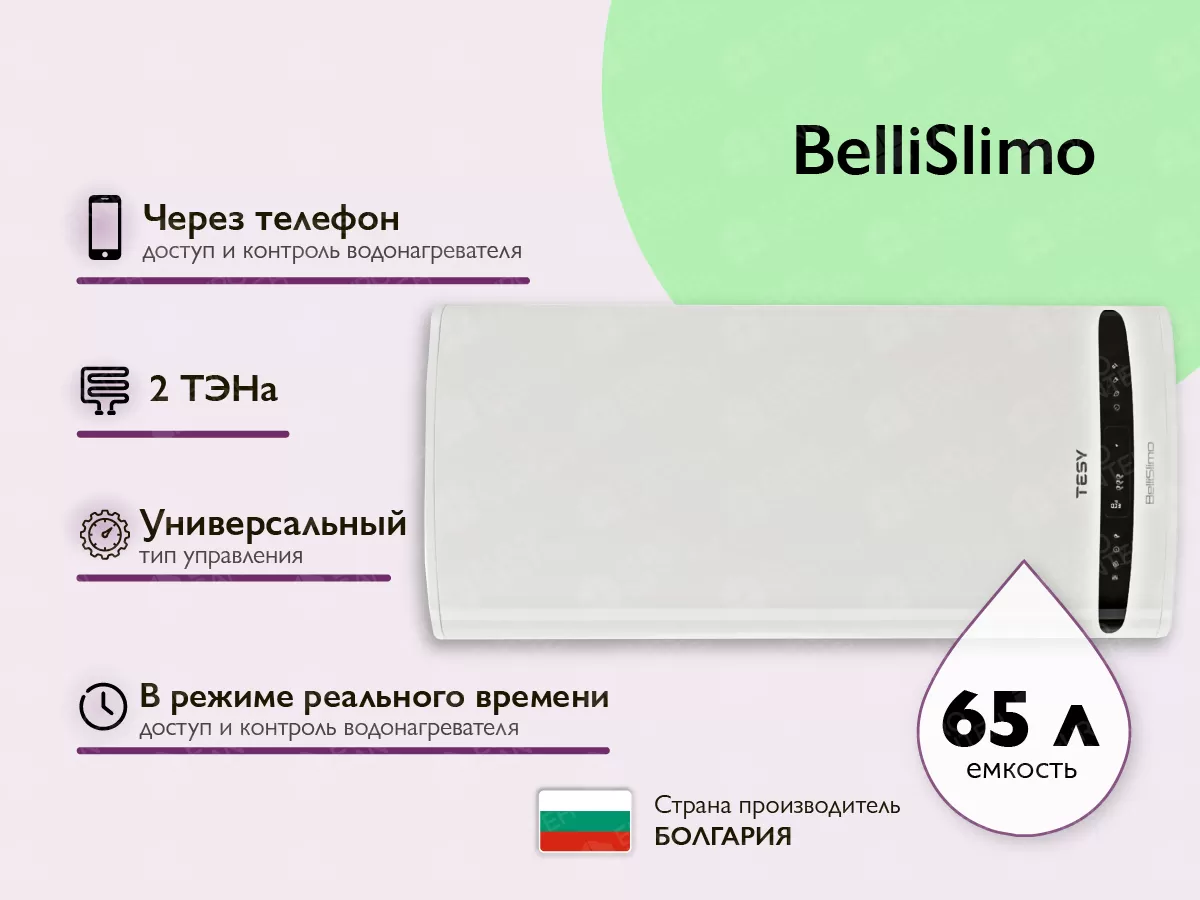 Электрический бойлер TESY GCR 80 2722 E31 EC BelliSlimo