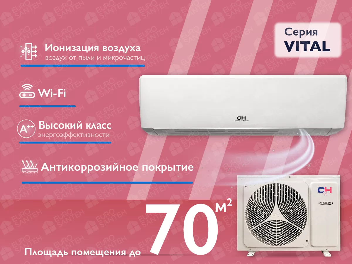 Кондиционер Сooper Hunter Vital Inverter R32 CH-S24FTXF