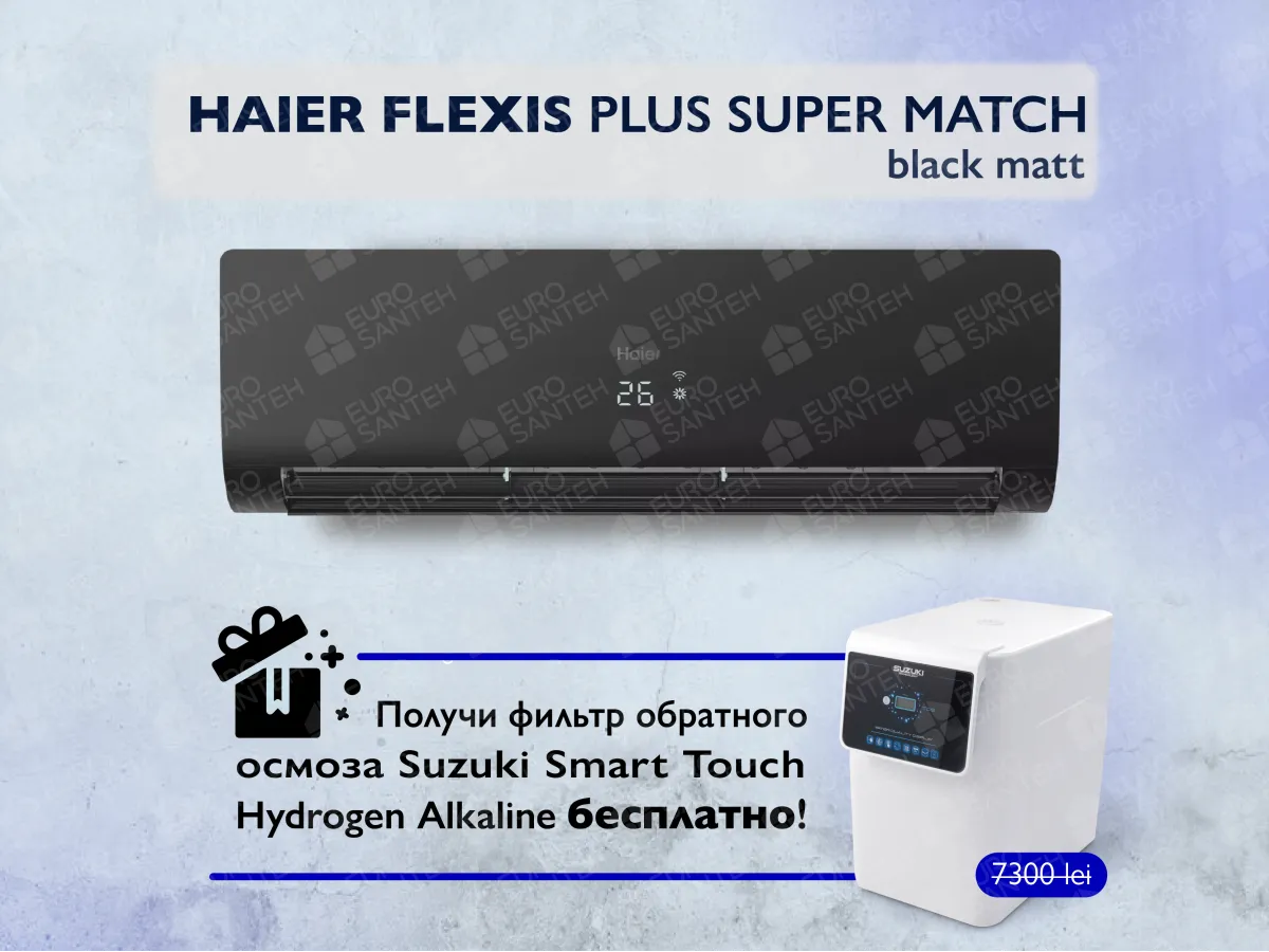 Кондиционер HAIER FLEXIS Plus DC Inverter R32 Super Match AS50S2SF1FA-BH-1U50S2SJ2FA (black matt) (Обогрев при - 20°C)