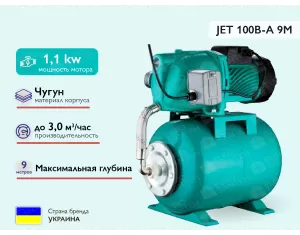 Гидрофор Neptun JET 100B-A 9M 1100 Вт