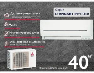 Кондиционер Mitsubishi Electric Inverter MSZ-AP42 VGK-MUZ-AP42 VG