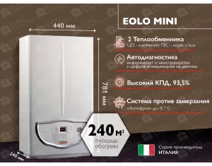 Классический газовый котел IMMERGAS Eolo Mini 24 кВт