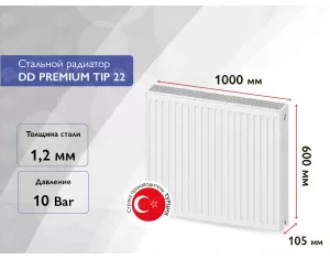 Стальной панельный радиатор DD PREMIUM TIP 22 600x1000