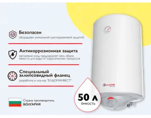 Электрический бойлер ELDOM 50L
