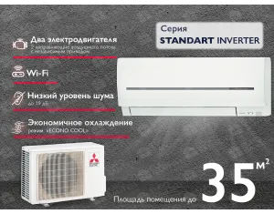 Кондиционер STANDARD INVERTER Mitsubishi Electric MSZ-AY35VGK  MUZ-AY35VG