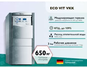 Конденсационный газовый котел VAILLANT ECO VIT VKK 656-4 65 кВт