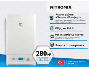 Конденсационный газовый котел DemirDokum Nitromix P 28 кВт