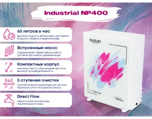 Фильтр обратного осмоса высокой производительности Suzuki INDUSTRIAL NP400