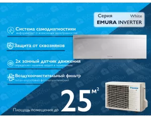 Кондиционер DAIKIN Inverter R32 EMURA FTXJ25AW+RXJ25A R32 A+++ (белый)