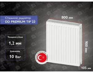Стальной панельный радиатор DD PREMIUM TIP 22 900x800