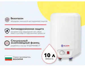 Электрический бойлер ELDOM 10L