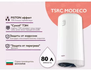 Электрический бойлер TESY GCV 80 47C21 TSRC MODECO