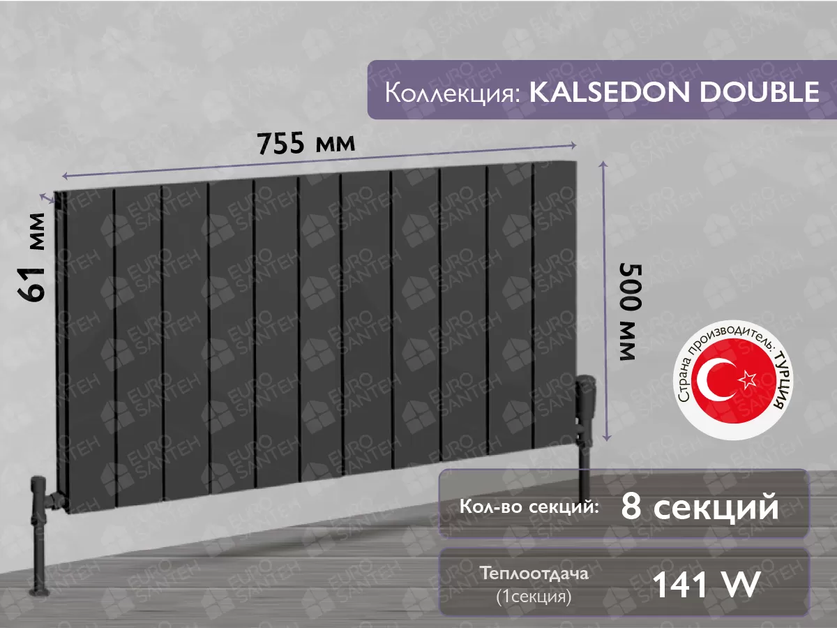 Радиатор LOJIMAX, KALSEDON DOUBLE высота 500 мм. длина 755 мм. (Цвет антрацит)