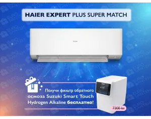 Кондиционер HAIER EXPERT Plus DC Inverter Super Match AS35XCAHRA -1U35S2SM1FA