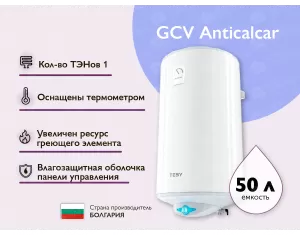 Электрический бойлер TESY GCV 50L 4516D06 TS2R anticalc