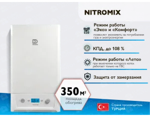 Конденсационный газовый котел DemirDokum Nitromix P 35 кВт