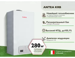 Конденсационный газовый котел FONDITAL ANTEA KRB 28 кВт