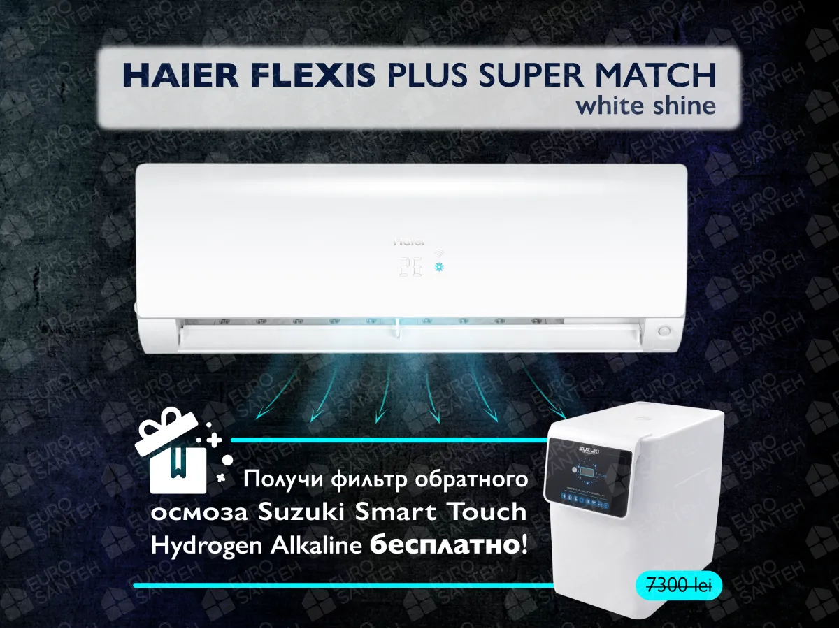 Кондиционер HAIER FLEXIS Plus DC Inverter R32 Super Match AS35S2SF1FA-LW-1U35S2SM1FA (white shine) (Обогрев при - 20°C)