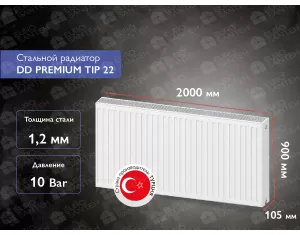 Стальной панельный радиатор DD PREMIUM TIP 22 900x2000