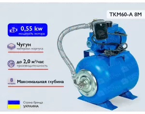 Гидрофор Neptun TKM60-A 8M 550 Вт