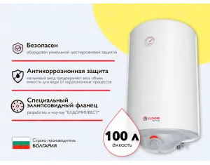 Электрический бойлер ELDOM 100L