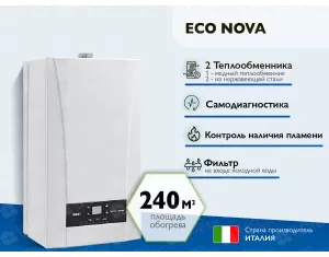 Классический газовый котел BAXI ECO NOVA 24 кВт