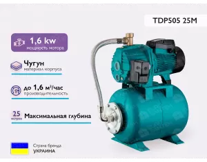 Гидрофор Neptun TDP505 25M 1600 Вт
