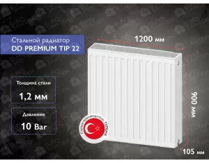 Стальной панельный радиатор DD PREMIUM TIP 22 900x1200