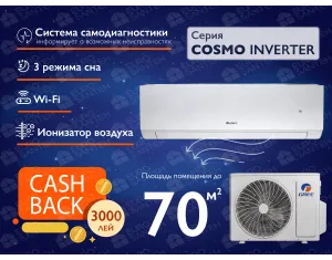 Air condiationer GREE COSMO R32 Inverter R32 GWH18AWDXD 18000 BTU