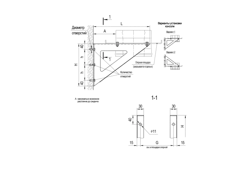 Suport К1 FERRUM (inox 430/2buc.) L-280 mm