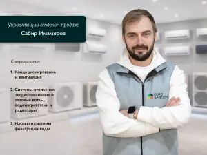 Сабир Имамяров